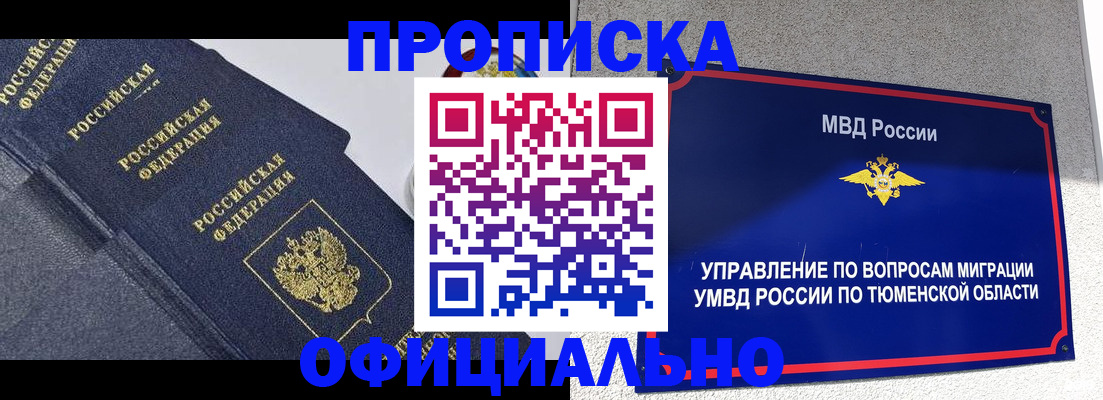 регистрация для дет. сада в Владивостоке